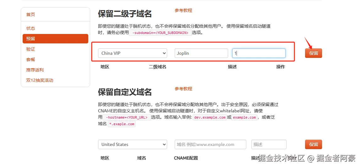 image-20240125131215050