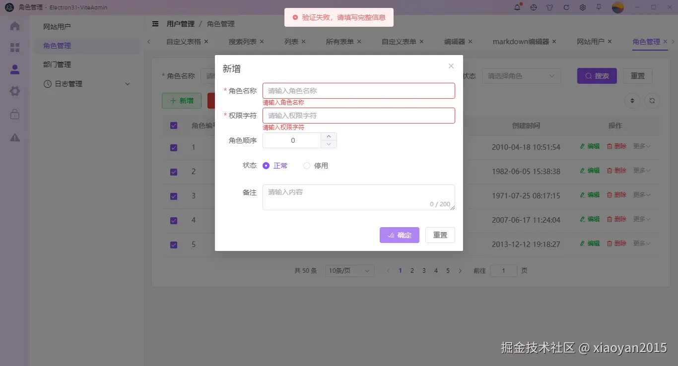 018360截图20240817111141070.png