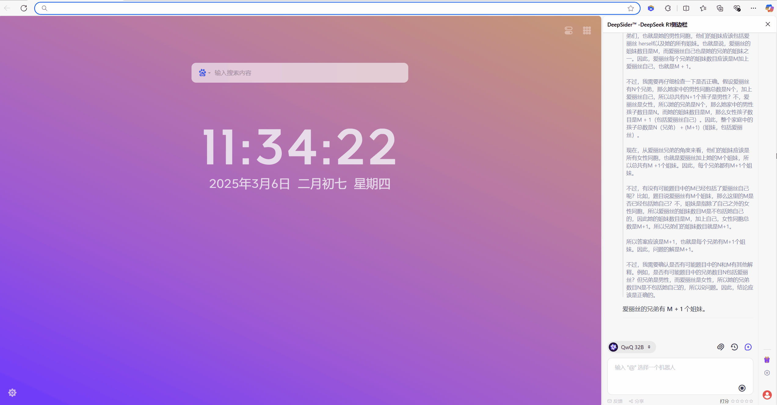 爱丽丝2.gif