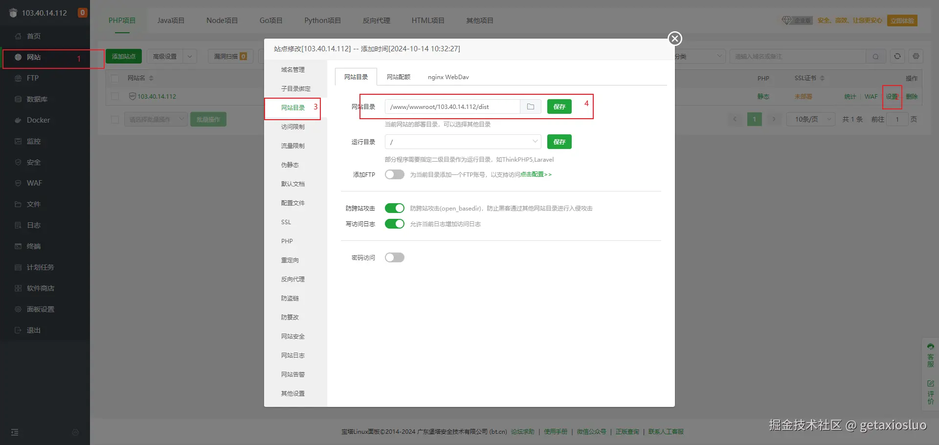 image-20241015095503896