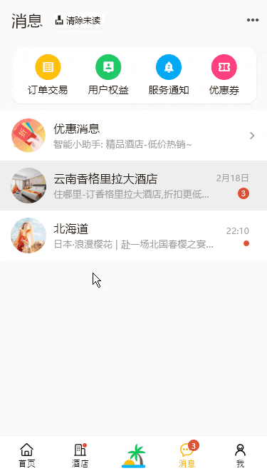 p6.gif