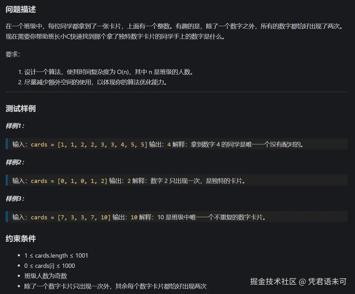 屏幕截图 2024-11-13 171652.png