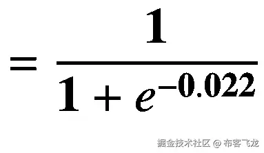 =\frac{\mathbf{1}}{\mathbf{1}+{e}^{-\mathbf{0.022}}}