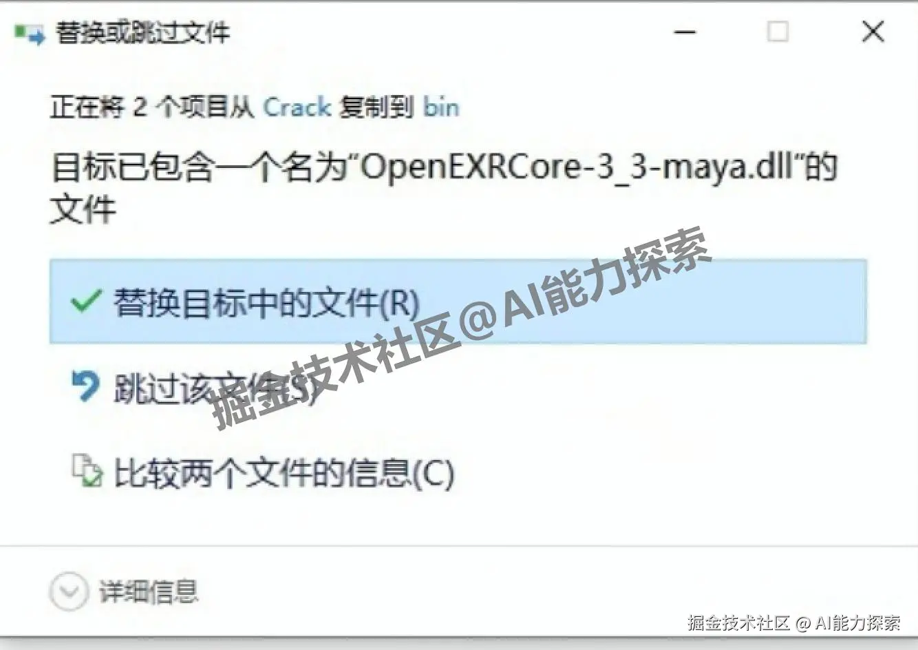 三维设计软件 Maya 2026 下载安装完整教程（附软件下载地址）