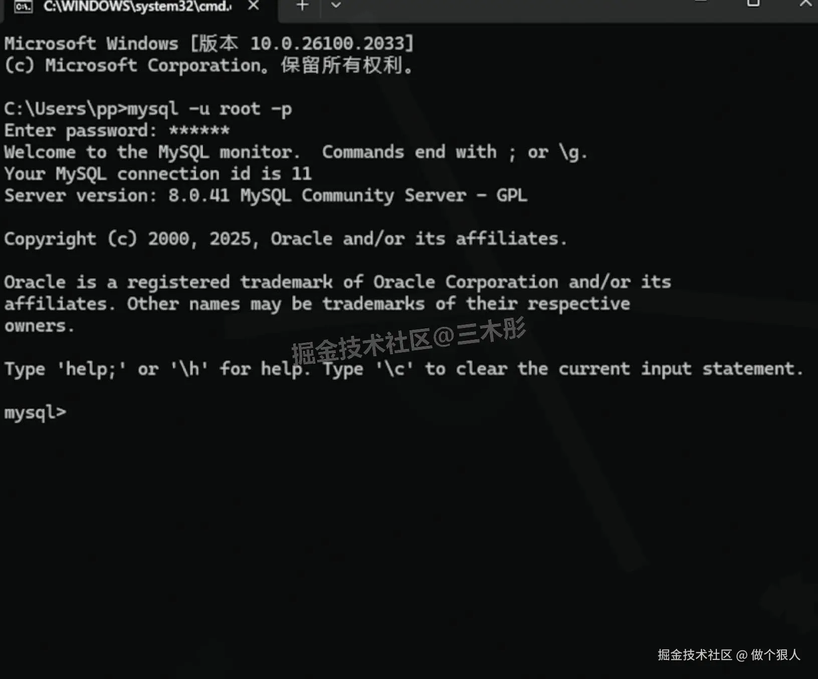 MySQL 8.0.41 官方版下载安装完整教程（含环境配置 + 安装包下载）
