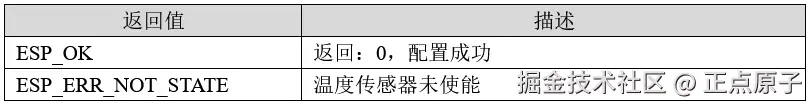QQ截图20250705171708.png