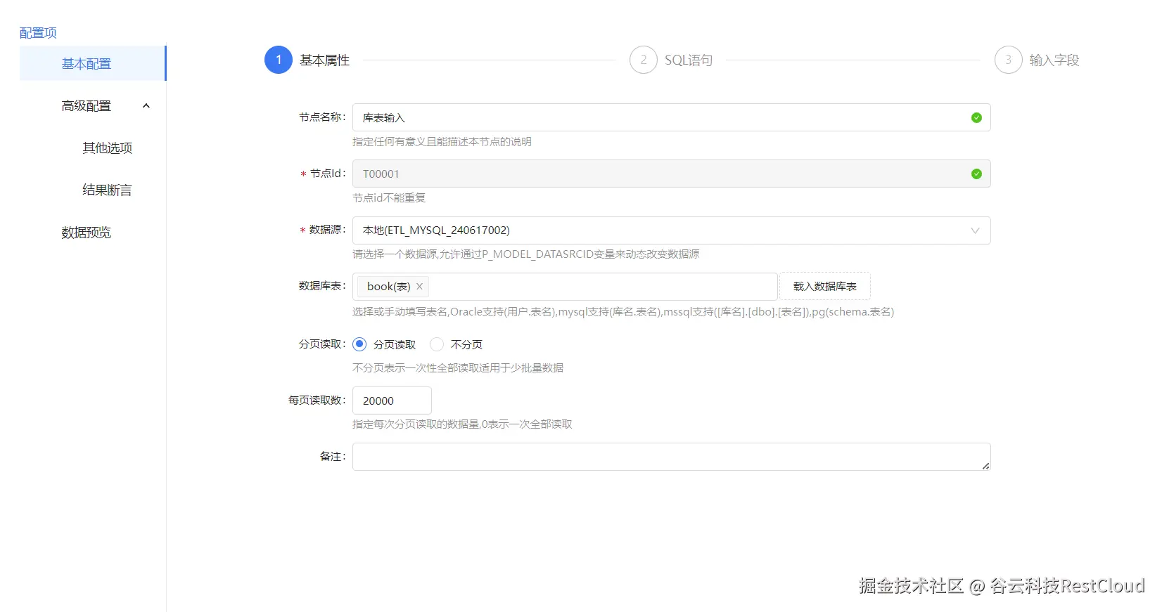 图片 5