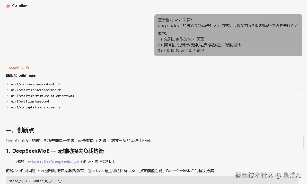 ob-wiki-2.png