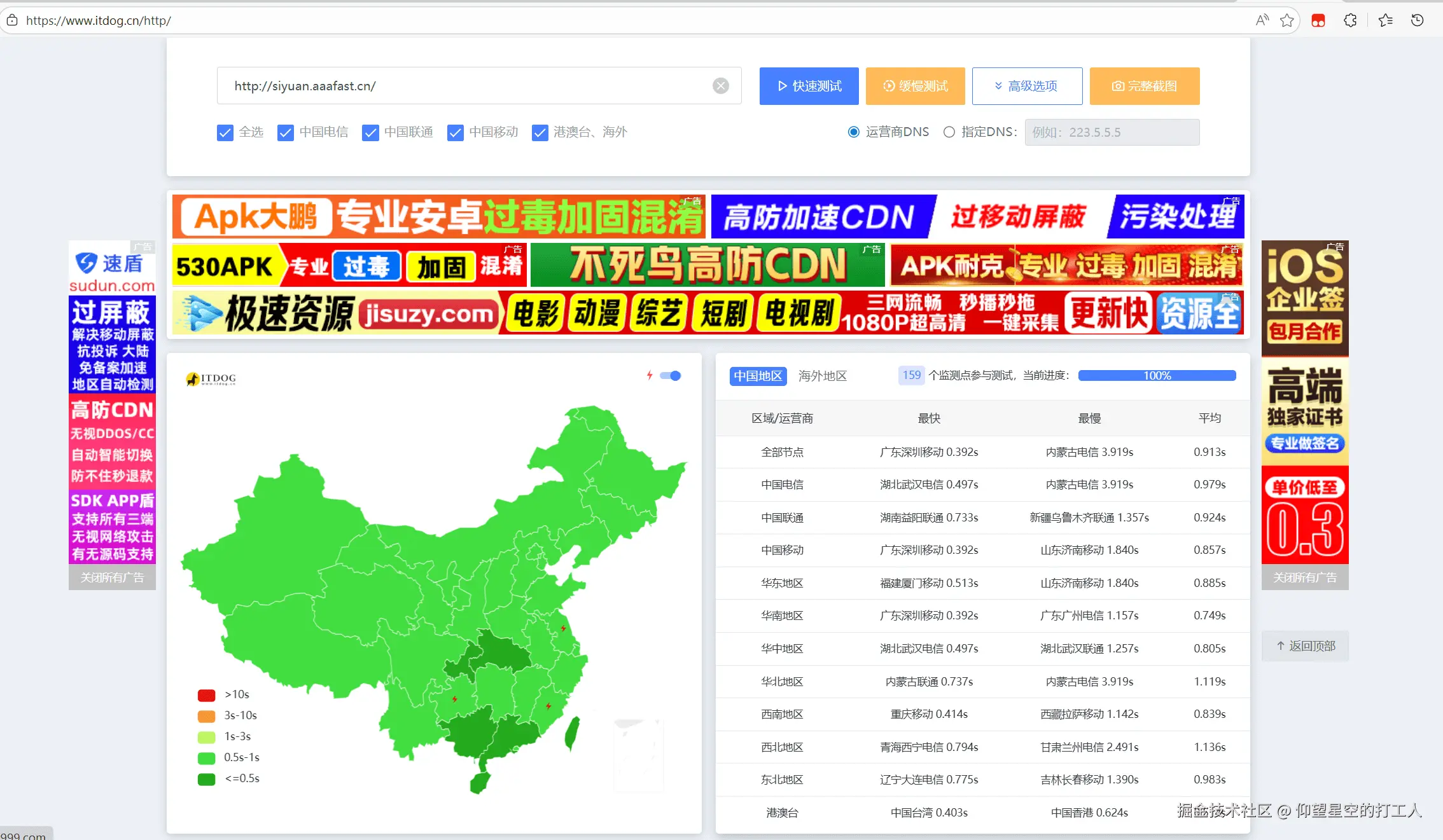 image-20251227171549112