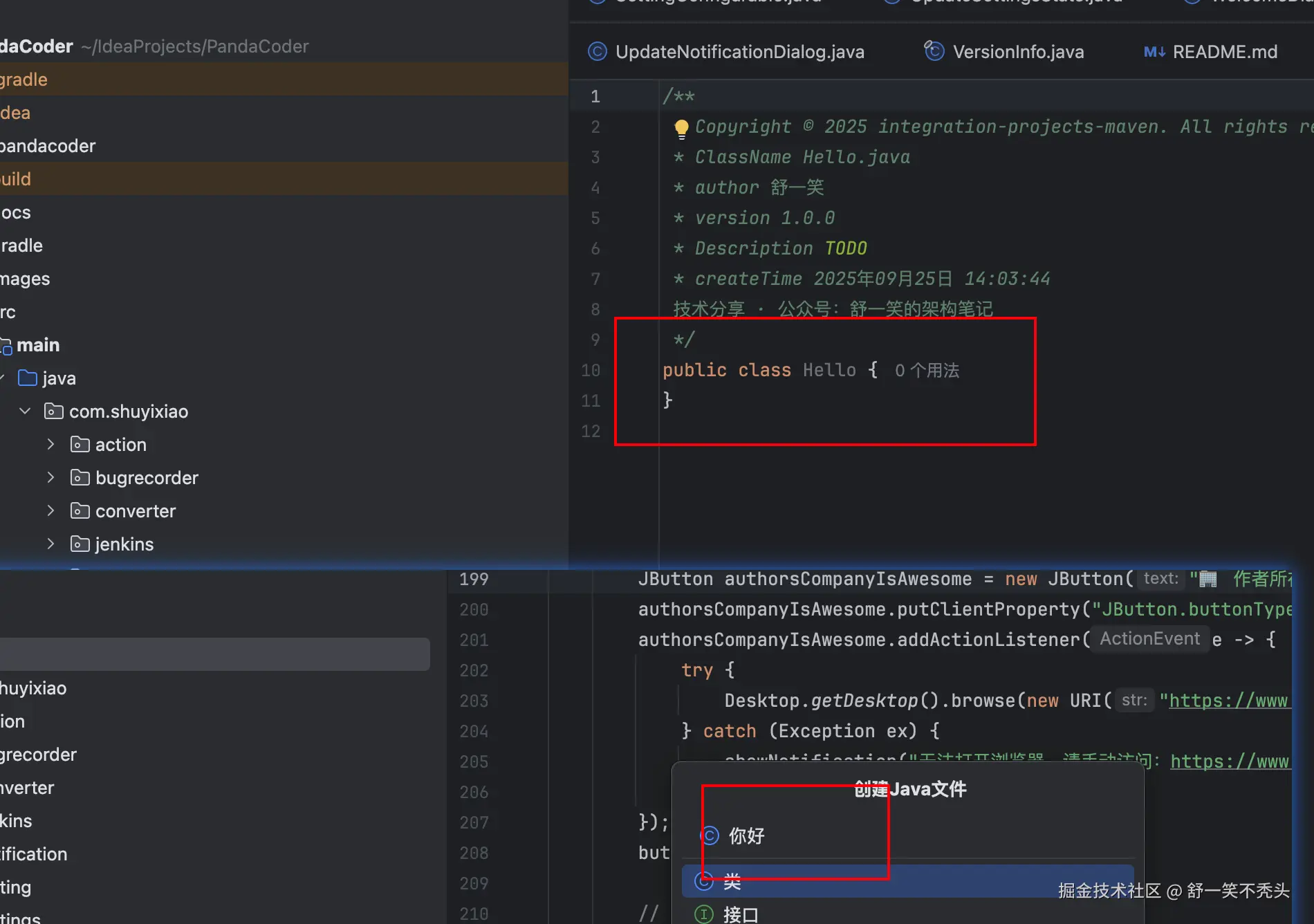 图6：中文到英文命名转换示例