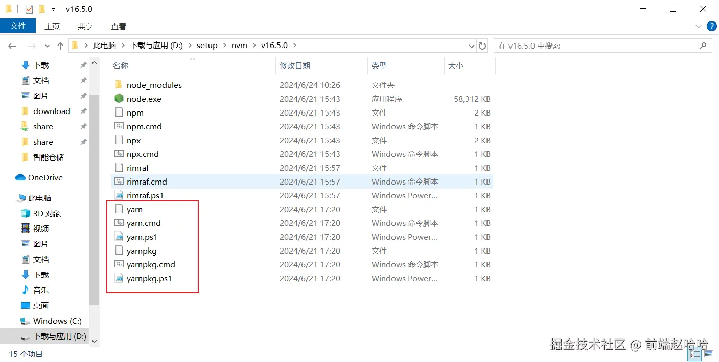 Pasted image 20240624104227.png