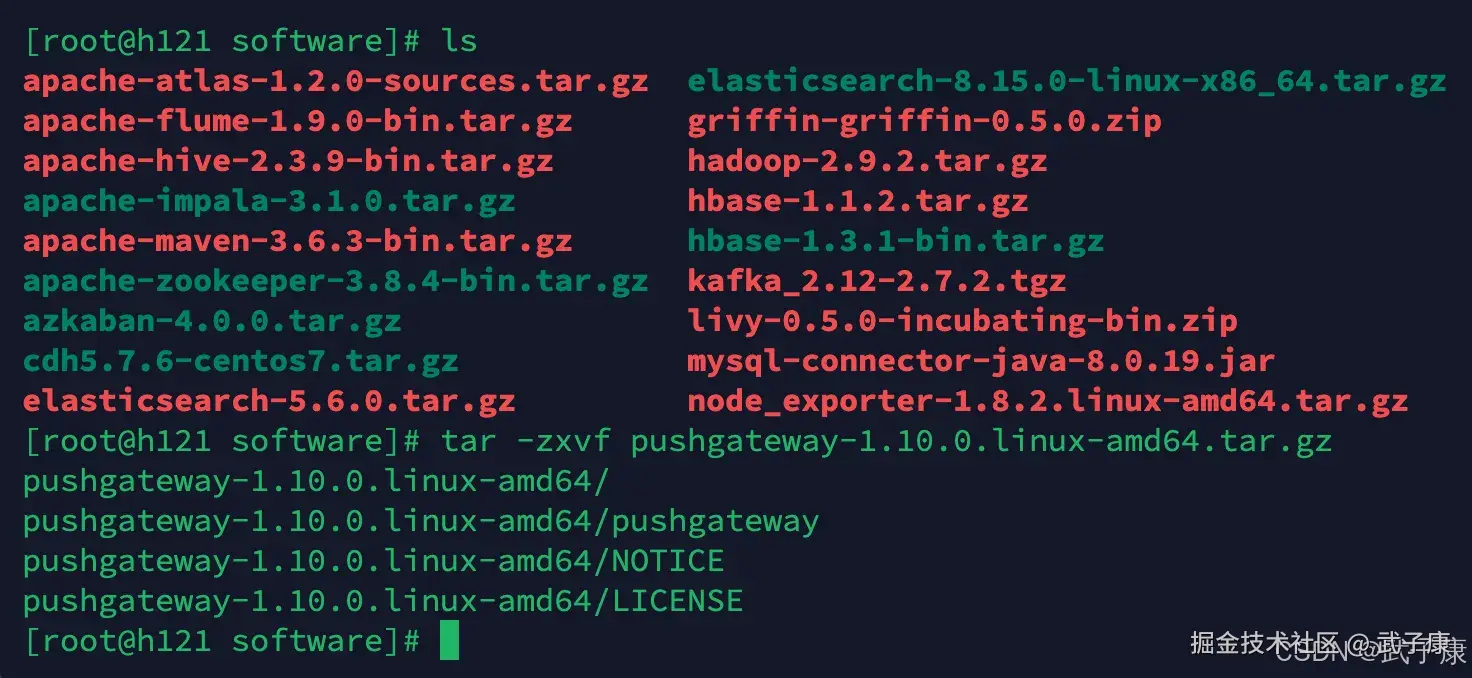 Prometheus push gateway 解压配置