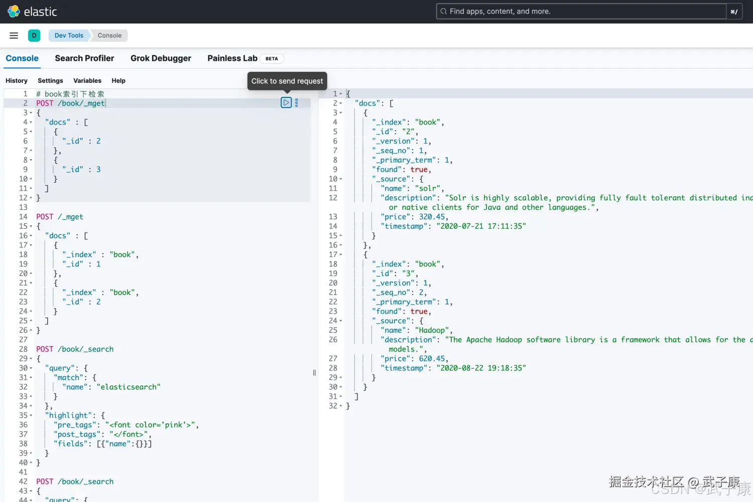 Elasticsearch 索引查询