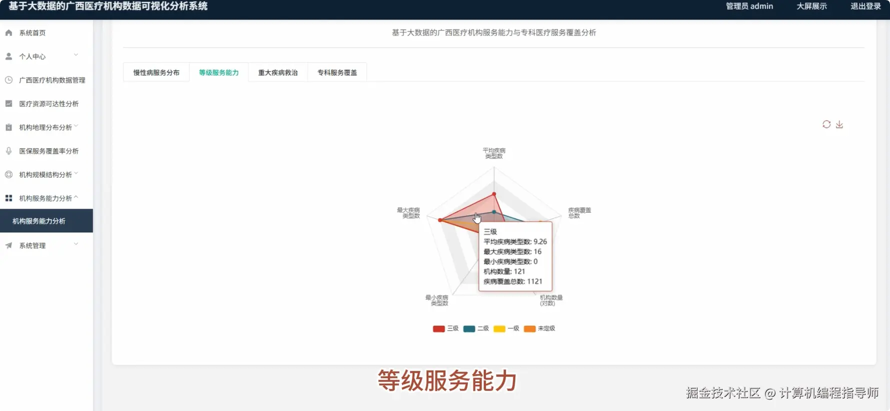 QQ20251030-154557.png
