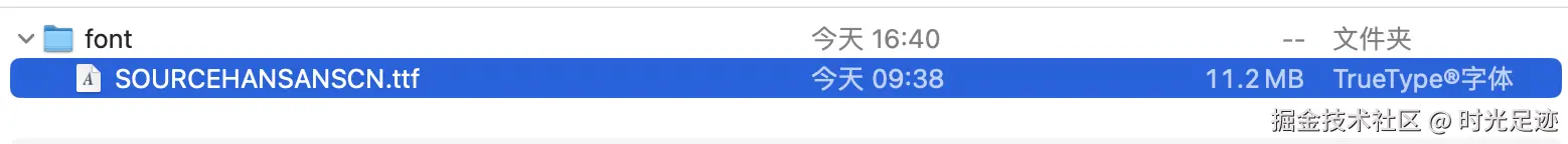 font-6.png