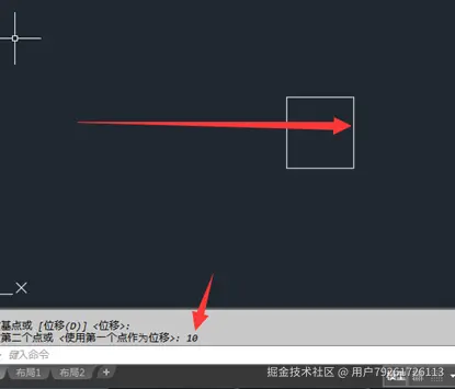 CAD如何使用移动命令