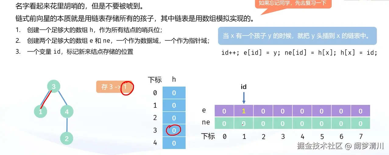 image-20250731192758910