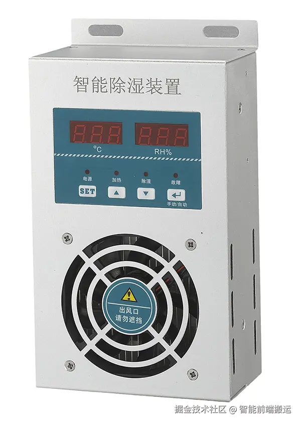 高压柜内除湿器.jpg
