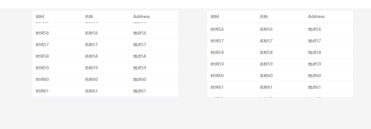 列表滚动.webp