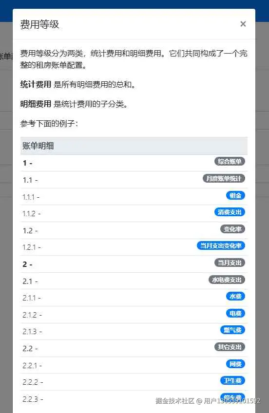 演示
