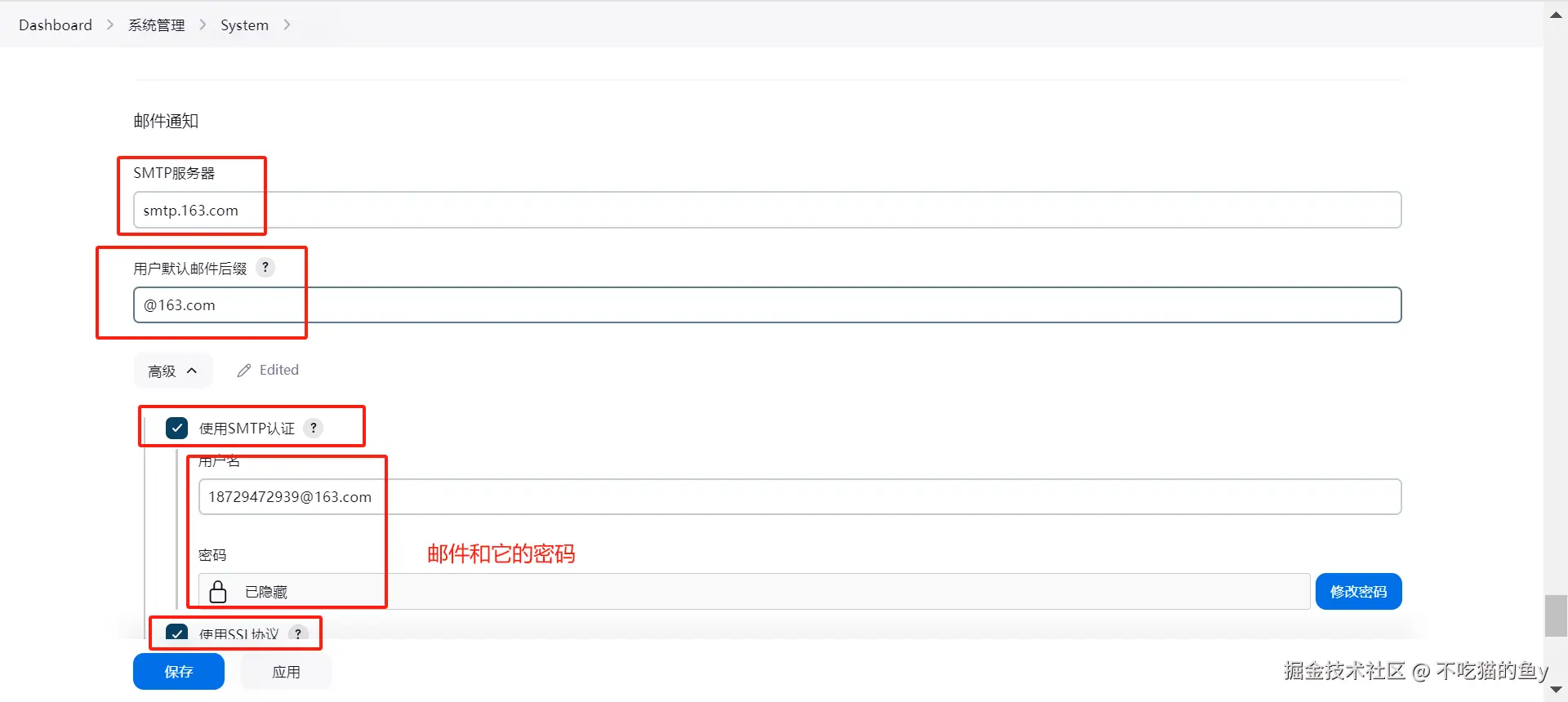 image-20241205193525015