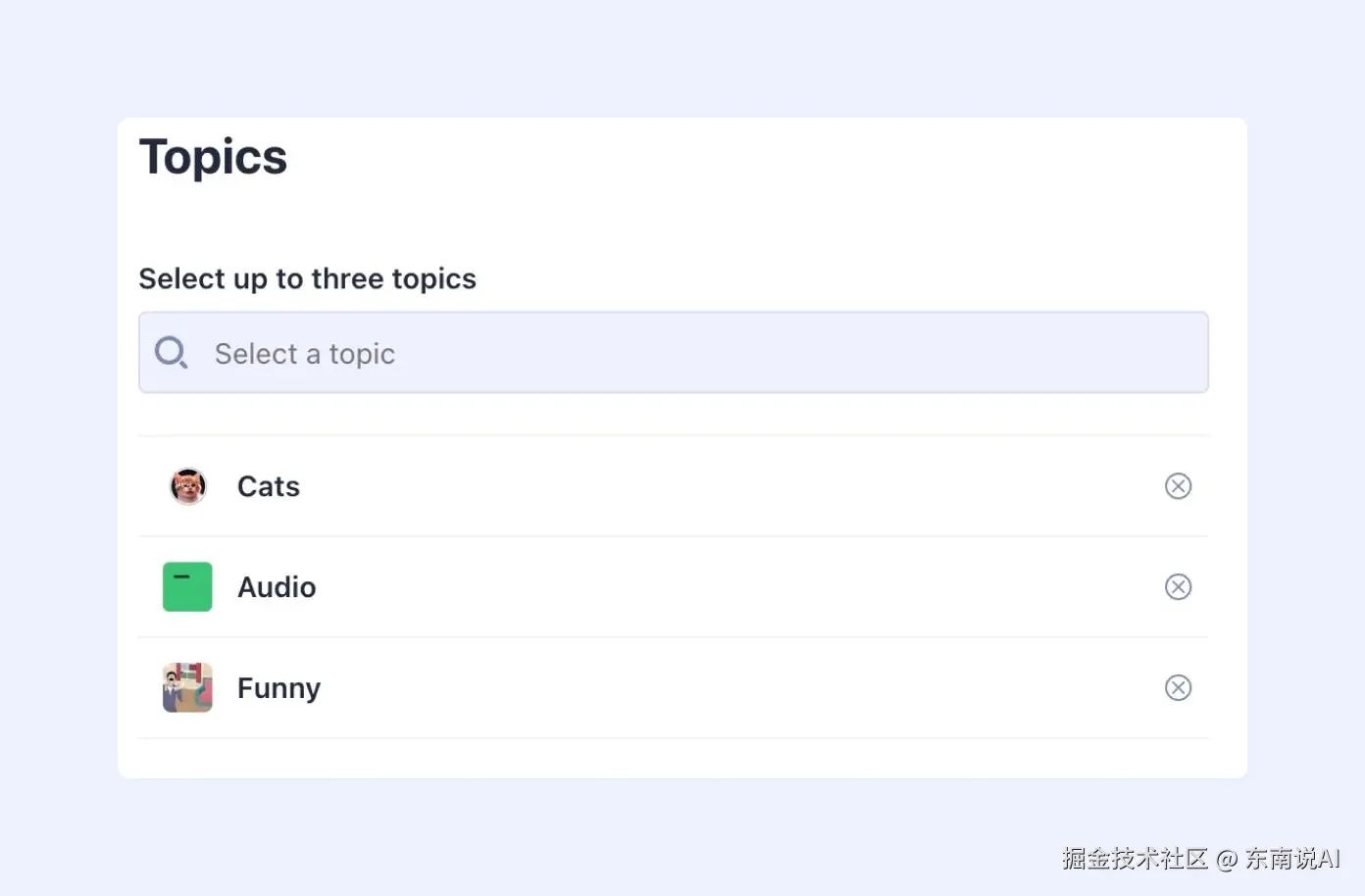 产品提交主题选择