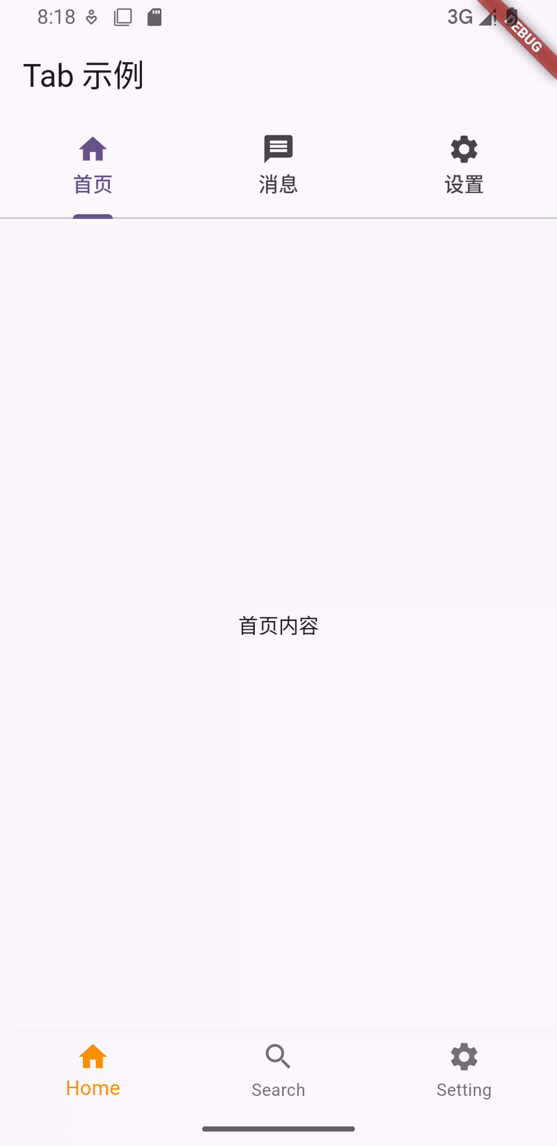 top_tab.gif