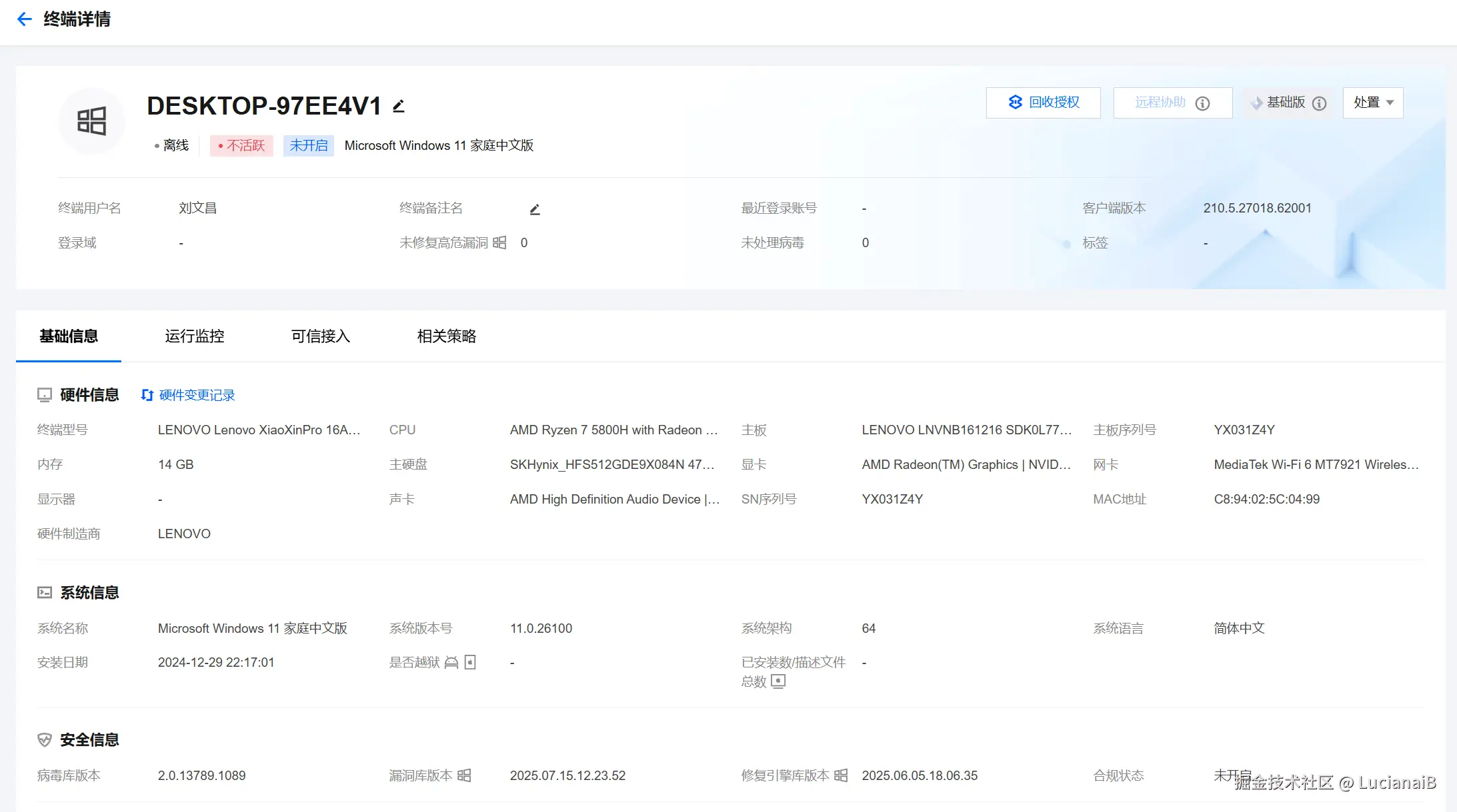 请在此添加图片描述