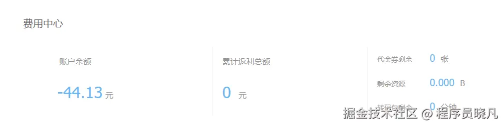 又拍云欠费44