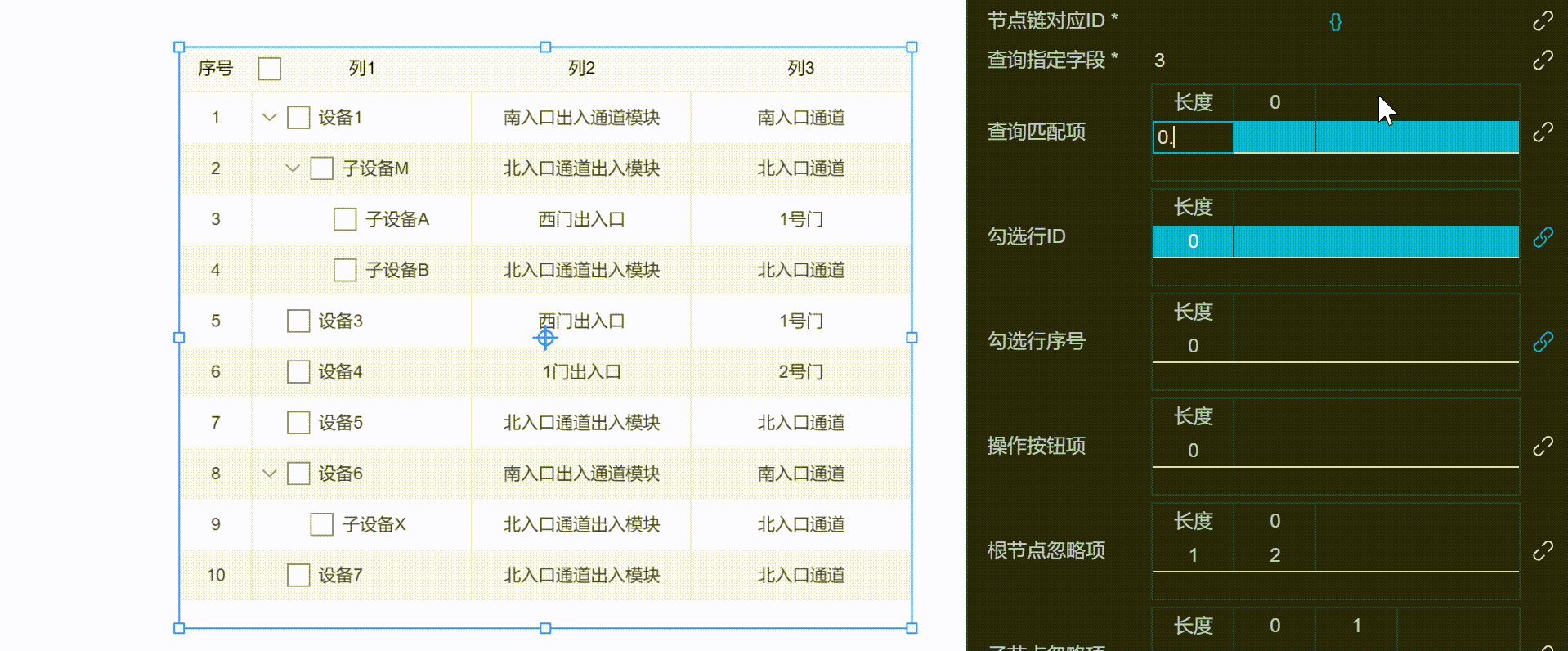 20240717001134_rec_.gif