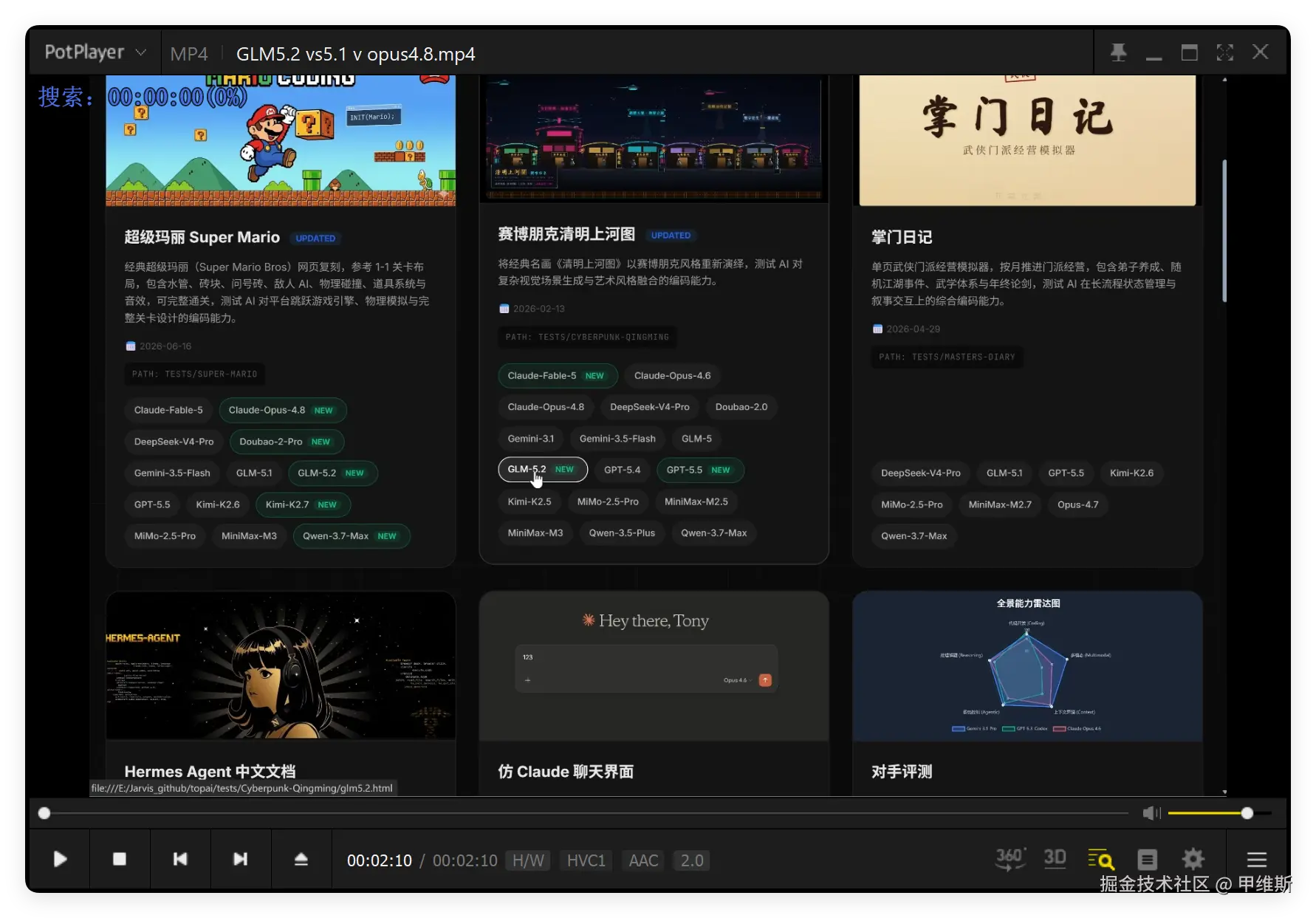 QQ20260617-112854