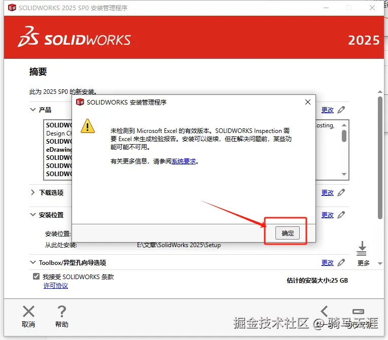 image-20250404084540696