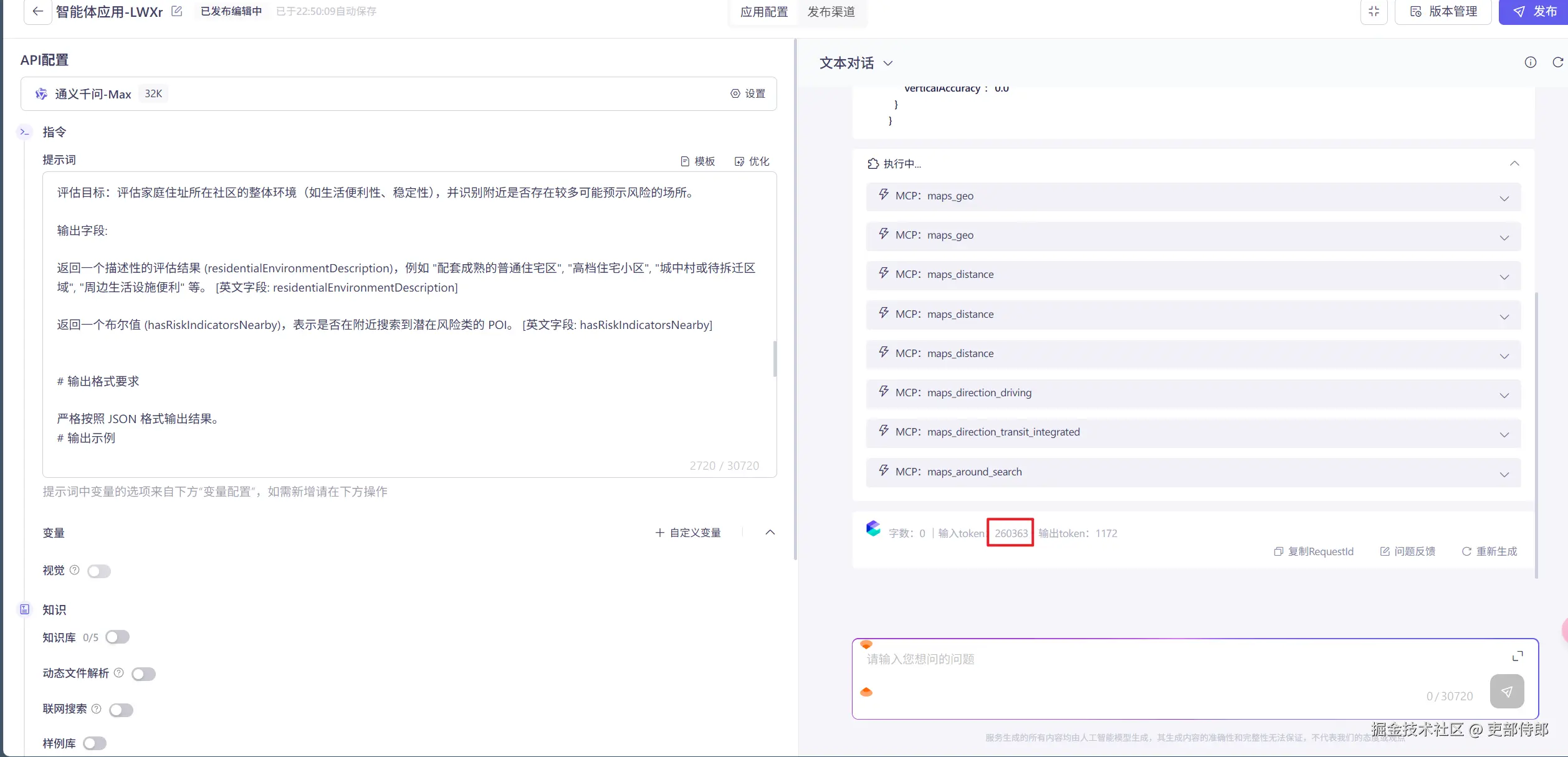 阿里百炼折戟沉沙