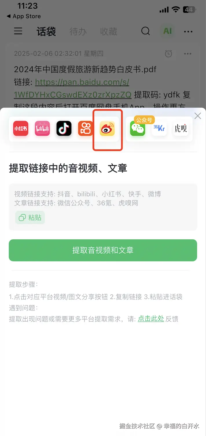 无标题.png