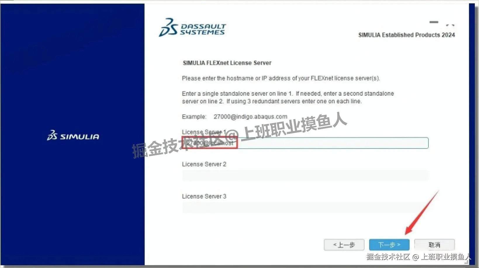 Abaqus 2024 超详细保姆级下载安装教程全攻略：从入门到实战（附核心功能与行业案例）有限元分析软件