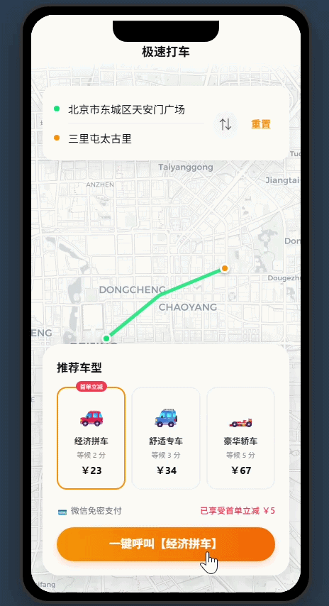 ezgif.com-video-to-gif-converter (6).gif