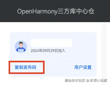 截屏2024-09-29 17.31.25.png