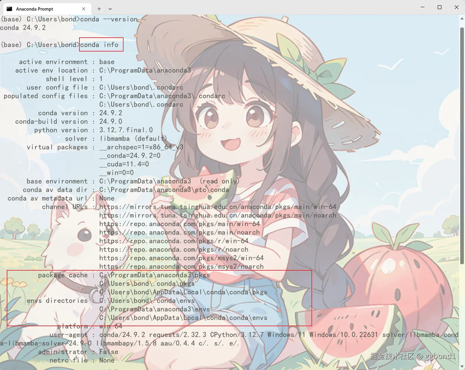 image-20241101105513088