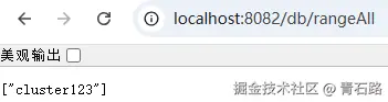 集群_再调测试环境rangeAll