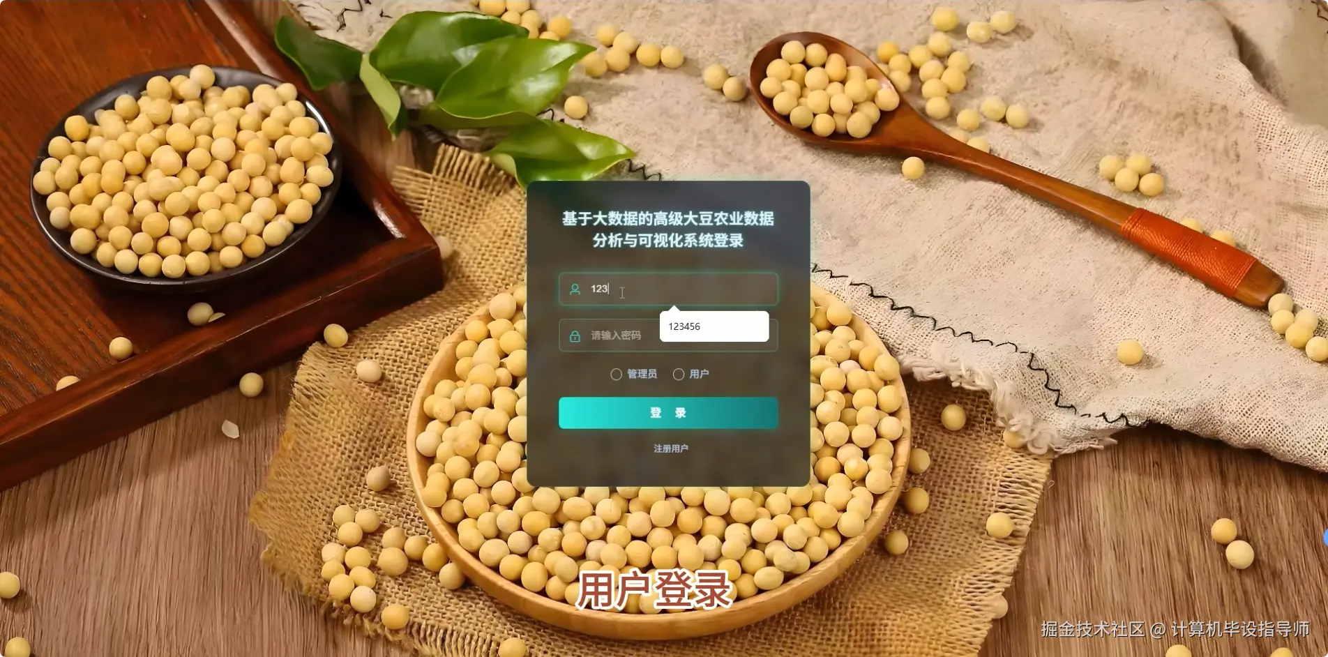 QQ20251012-192135.png