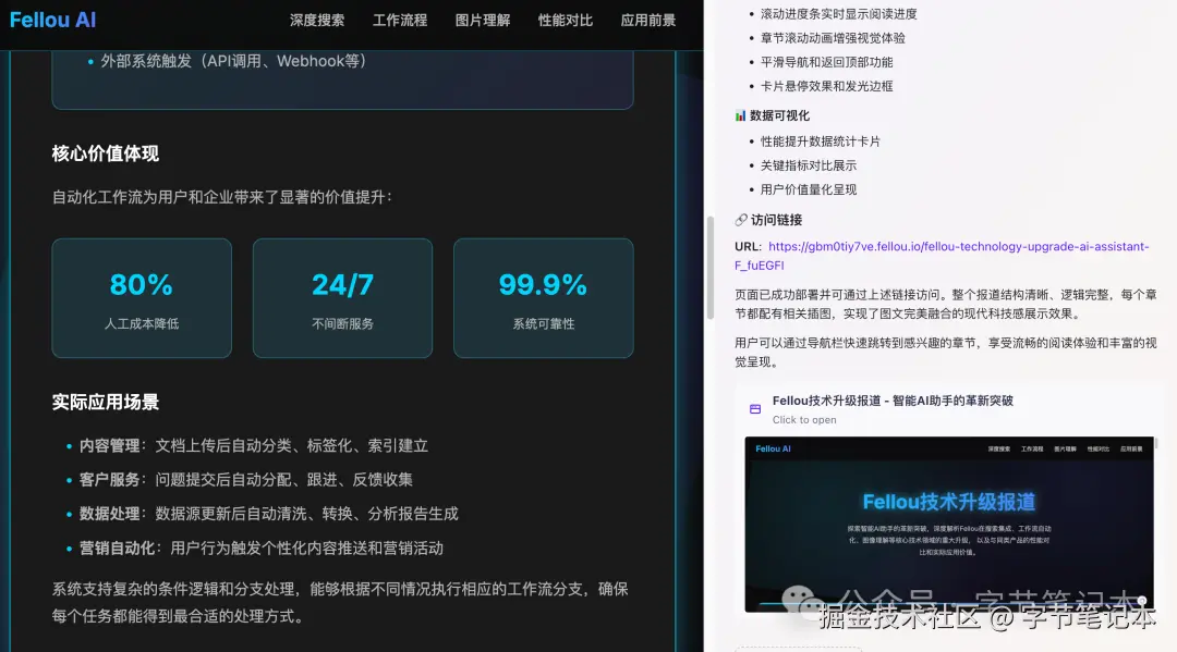 5db78dbe-a112-4a9b-ad15-d856cda2f889.png
