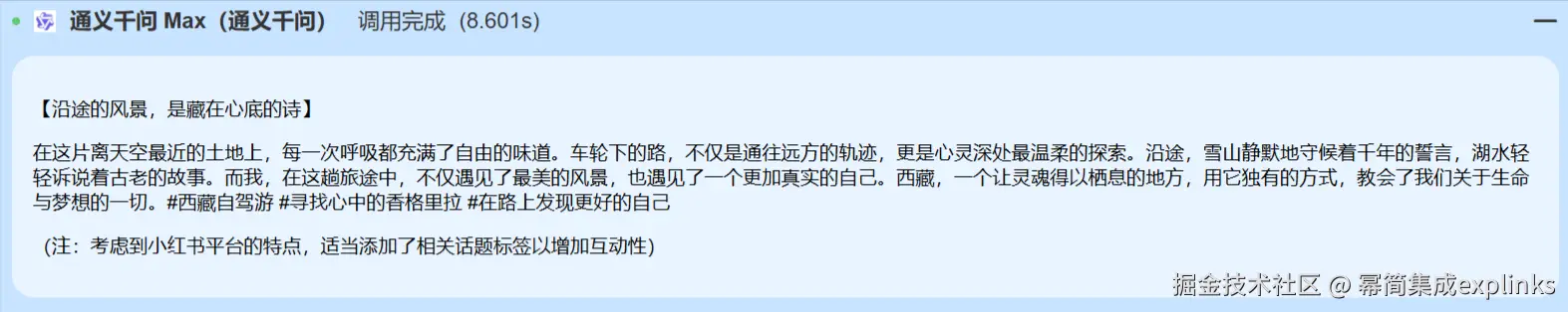 效果图