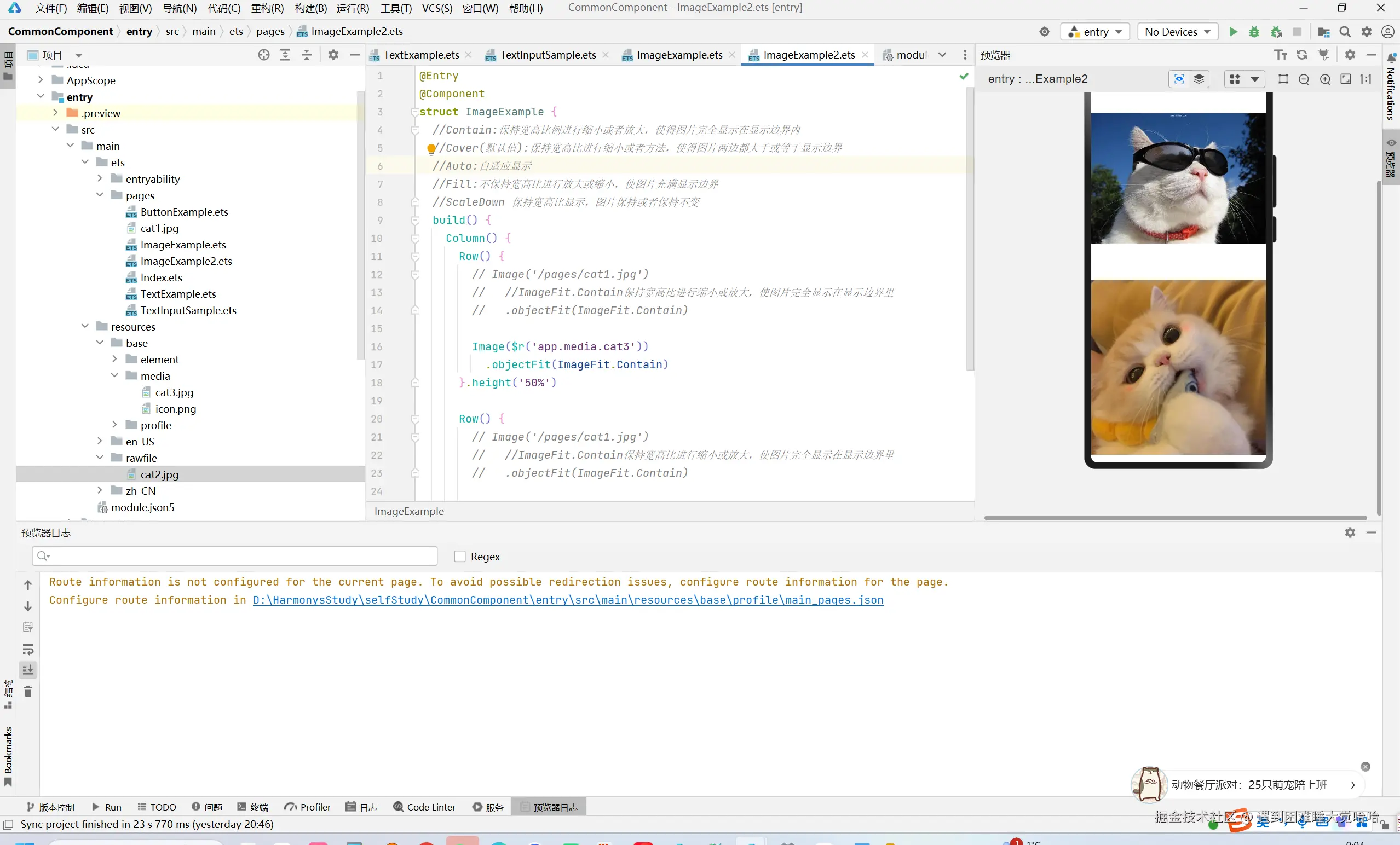 image-20241127000444321