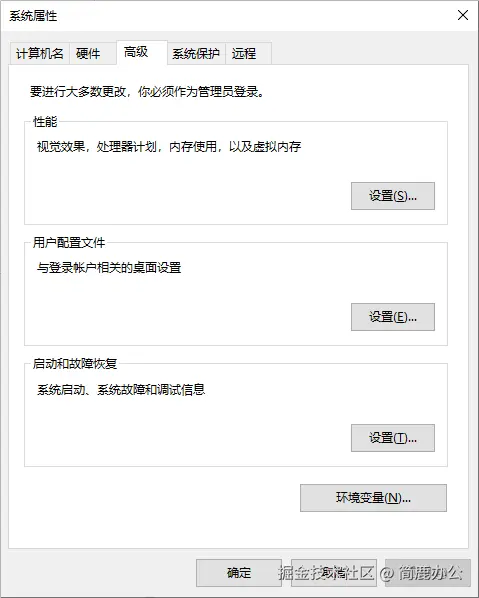 打开设置选项