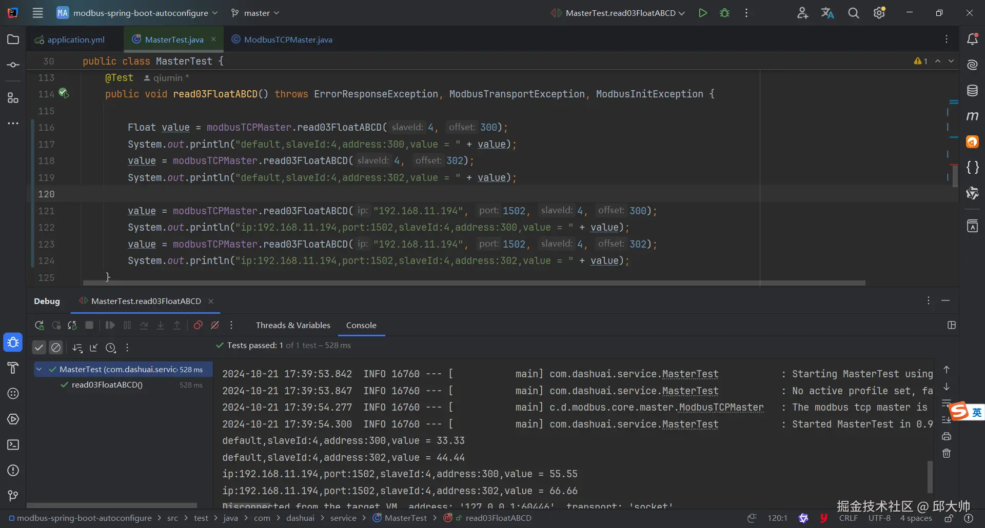 image-20241021174011993