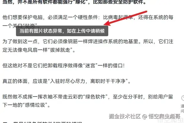 image-20260413233442029