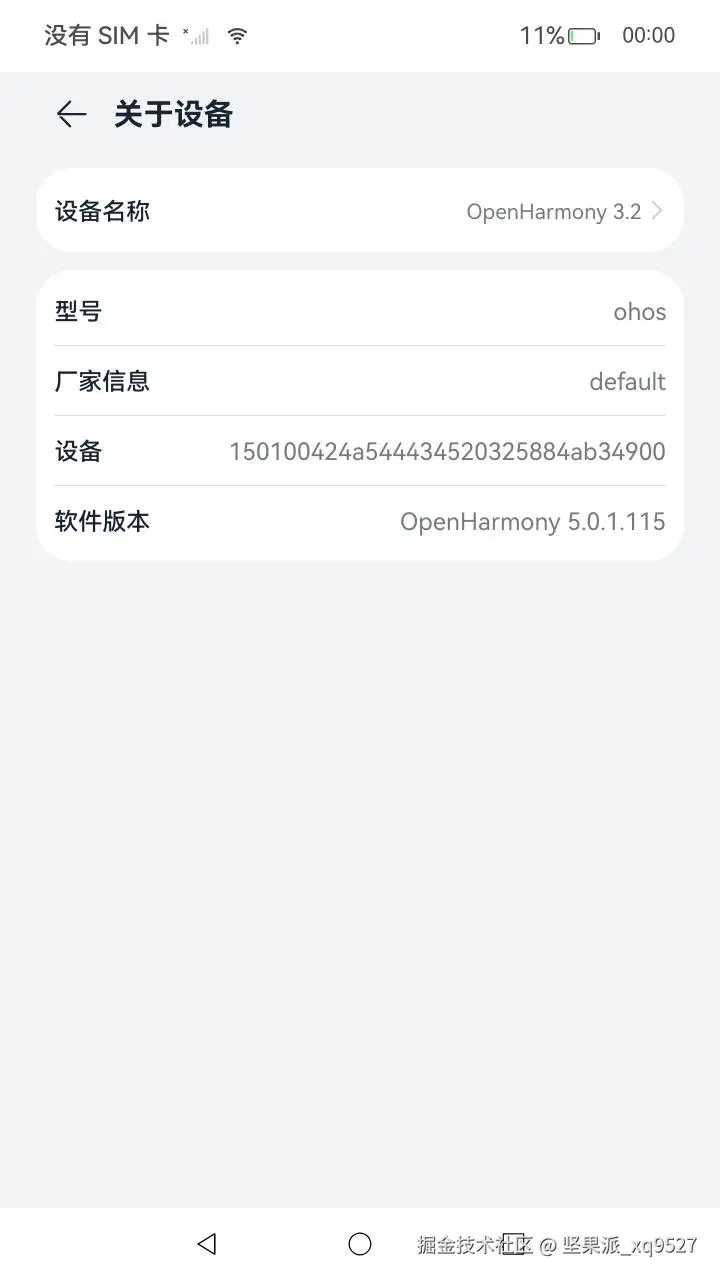 image-20250102000036026