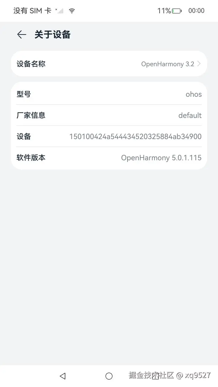 image-20250102000036026