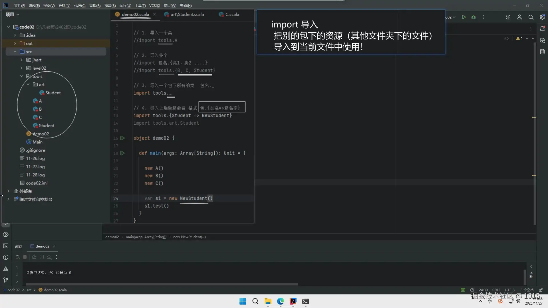 2025-11-27 9-35-48.JPG