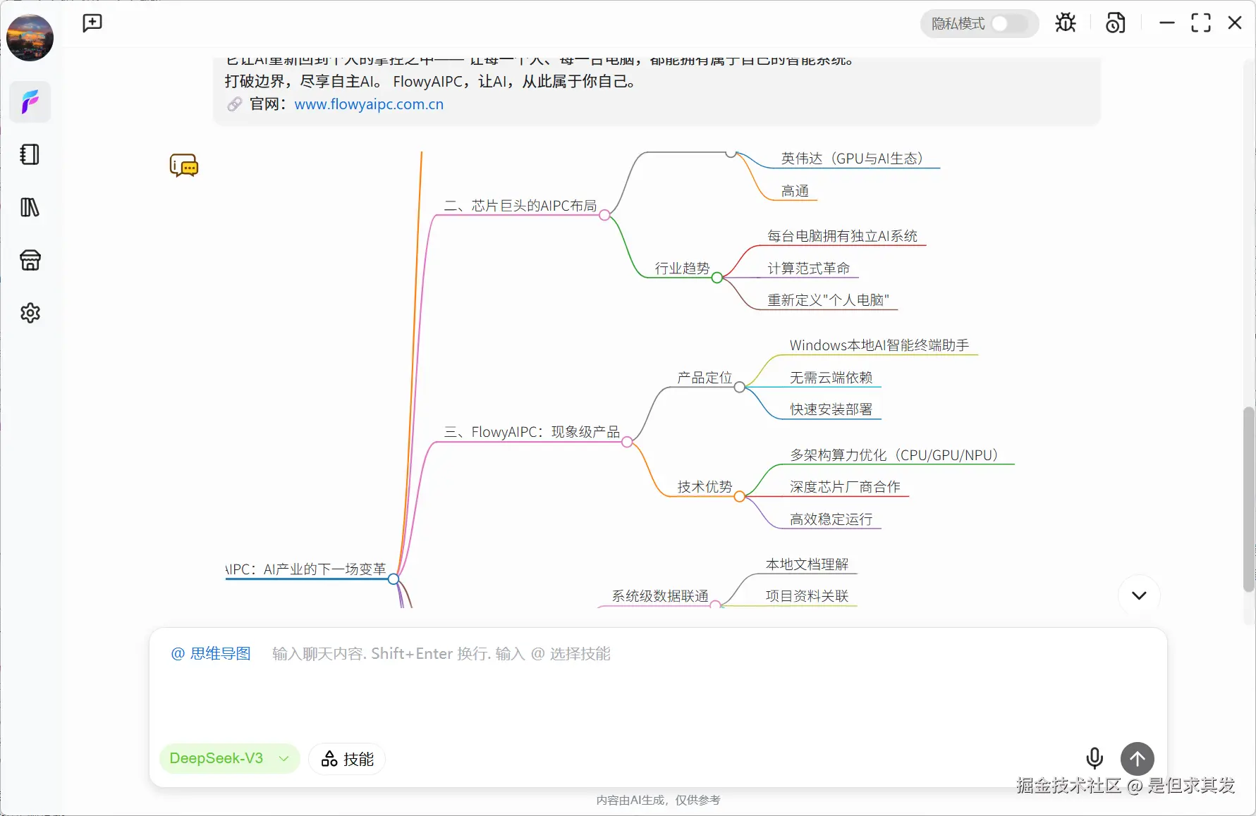 QQ20251027-171910.png